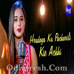 Hrudaya Ku Pacharili Kie Achhi - Pragyan Hota